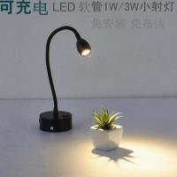 ราคา ไฟแบตเตอรี่แบบชาร์จไฟแบบไร้สาย13โคมไฟท่อเครื่องประดับเคาน์เตอร์ตู้โชว์นิทรรศการเติมแสงชาร์จไฟสปอร์ตไลท์มือถือ C0WX (27869840918)