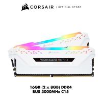 ราคา CORSAIR VENGEANCE RGB PRO 16GB (2x8GB) DDR4 3000MHz - แรมคอมพิวเตอร์ (RAM) สีขาว (5464069250)