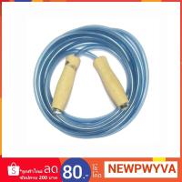 ราคา เชือกกระโดดหมู่ ด้ามไม้ PRO STAR รุ่น BJ-004 (1710659132)