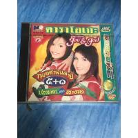 ราคา VCD,วีซีดีคาราโอเกะ (2) จ๊อบ-จอย หมอลำฟันลาย ๕+๑ ปลาแดกแลกสะตอ ,แผ่นแท้ มาสเตอร์ มือ 1 (28210413957)