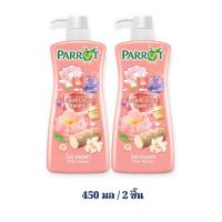 ราคา Parrot แพรอท ครีมอาบน้ำ ไวท์ทานาคา 450 มล หอมสดชื่น ผิวกระจ่างใส (43267847159)