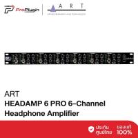 ราคา ART HEADAMP 6 PRO 6-Channel Headphone Amplifier เครื่องขยายสัญญาณหูฟัง 6 ช่อง ปรับเสียงแยกช่องได้ เหมาะสำหรับสตูดิโอ (45550948652)
