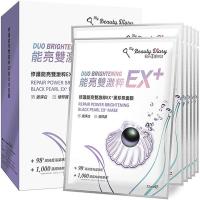 ราคา มาร์ก My Beauty Diary Duo Brightening Ex+ Repair Power Brightening Black Pearl EX+ (6 แผ่น) 1 กล่อง (40510892835)