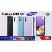 ราคา Samsung Galaxy A33 5G (8/128) (19034658446)