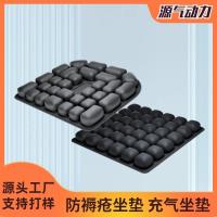 ราคา 3D Inflatable Cushion TPU Anti-decubitus เบาะโฮมออฟฟิศเก้าอี้เบาะ Air Cushion Breathable อยู่ประจําไม่ยาง 4.6 (41419488119)