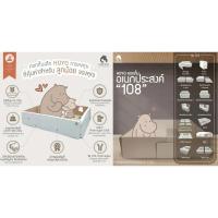 ราคา ส่งต่อคอก Hoyo 6ฟุต สีครีม/เทา มือสอง (23564024234)