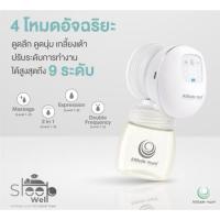 ราคา เครื่องปั๊มนม Attitude mom รุ่น Sleep well (57903190712)