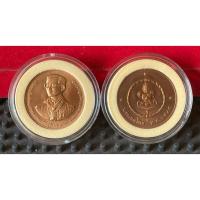 ราคา เหรียญเฉลิมพระเกียรติ 75 พรรษา ในหลวงรัชกาลที่ 9 องค์พระประมุขคณะลูกเสือแห่งชาติ ปี 2545 (18736347959)