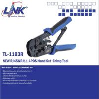 ราคา TL-1103R Link คีมเข้าหัวแลนด์ Tool คีมเข้าหัว RJ45 และ RJ11 (14676843705)