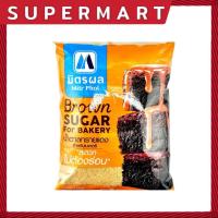 ราคา น้ำตาลทรายแดงเบเกอรี่ มิตรผล น้ำตาลทรายแดงละเอียด 1 กิโลกรัม Brown Sugar for Bakery #1105161 (22672431389)
