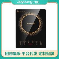 ราคา Joyoung Joyoung เตาแม่เหล็กไฟฟ้าในครัวเรือนสไตล์ใหม่ High-Power Timing กระติกน้ําร้อนทําอาหารแบตเตอรี่หม้อหุงข้าวของขวัญ (52401686015)