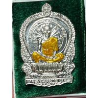 ราคา เหรียญ นั่งพานชนะมาร 2 หลวงพ่อคูณ ปี 2557 เนื้อเงิน เลข ๒๑๒ สายแชมป์ ลงยาจีวร (29963786292)