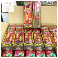 ราคา ANTIQUE ONE : ธูปหอมไร้ควัน ธูปไม้กฤษณา แท้100% (26850415673)