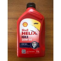 ราคา น้ำมันเครื่องดีเซล เชลล์ เฮลิกส์ เอช เอ็กซ์ 3 ดีเซล Shell Helix HX3 Diesel SAE 20W-50 1 ลิตร ฝาดำ (42974898396)