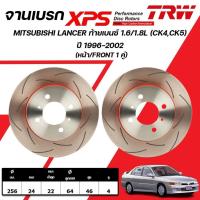 ราคา TRW XPS จานเบรกหน้า MITSUBISHI LANCER ท้ายเบนซ์ 1.61.8L (CK4,CK5) ปี 1996-2002จานเบรกรถญี่ปุ่น(1คู่) (42264512964)