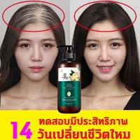 ราคา Zenshow แชมพูแก้ผมร่วง เซรั่มปลูกผม น้ำยาปลูกผม ยาแก้ผมบาง รักษาผมร่วง ป้องกันผมร่วง ยาปลูกผมของแท้ hair growth essence (4561109353)