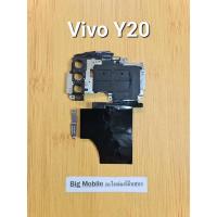 ราคา ฝาครอบบอร์ด (แท้ มือ2) วีโว่ Vivo Y20 (20083871887)