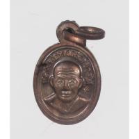 ราคา เม็ดแตง หลวงพ่อทวด วัดช้างให้ จ.ปัตตานี รุ่น บูรณะพระบรมธาตุเจดีย์ ปี 2551 เนื้อนวะ (27907725233)