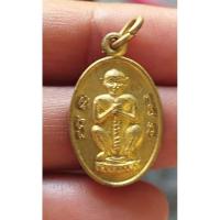 ราคา เหรียญเม็ดแตงพญาวานร หลวงพ่ออนันต์ วัดบางพลีน้อย สมุทรปราการ (29169025694)