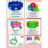 ราคา บ่อบอล#คอกขังเด็ก#ของเล่นเด็ก#บ่อใส่บอล (22242348724)