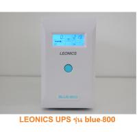 ราคา เครื่องสำรองไฟ LEONICS UPS รุ่น BLUE-800 - 800VA / 400W แบตดีพร้อมใช้ (9735615057)