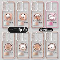 ราคา หนึ่งหรือสองผ้าGalaxy Samsung S25S24 เคสโทรศัพท์S23UltraเหมาะสําหรับS21 การ์ตูนS20 น่ารักS22 คู่A73A72 ชายA56A55 หญิงA17A16A15 โปร่งใสNote20 นุ่ม (49701730625)