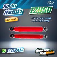 ราคา โช้คอัพล้อหน้า // ISUZU //DECA270-230-195/NPR2006/NKR2006/NKR 85 /NKR 94* ของแต่ง รถบรรทุก รถพ่วง * (25869962843)