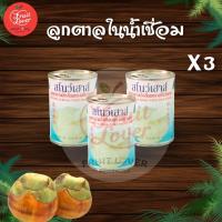 ราคา ลูกตาลในน้ำเชื่อม ตราสโนว์เฮาส์ 3 กระป๋อง (22588487935)