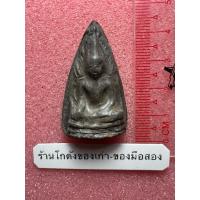ราคา พระพุทธชินราช เนื้อผงใบลาน หลวงพ่อเงิน วัดดอนยายหอม (43154859224)
