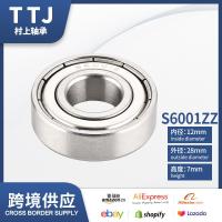 ราคา TTJ สแตนเลส S6001ZZ แบริ่งบอลร่องลึกขายส่ง 12 * 28 * 7 มม. การประมวลผลแบริ่งสแตนเลส (40613686183)
