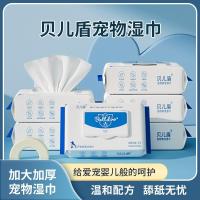 ราคา ผ้าเช็ดทำความสะอาดสัตว์เลี้ยงปราศจากแอลกอฮอล์แบบหนาแพ็คใหญ่สำหรับสุนัขและแมวทำความสะอาดไม่ต้องล้างก (27455925971)