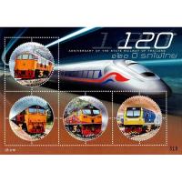 ราคา ปู๊นๆ ชีท 120 ปี รถไฟไทย ปรุวงกลม [ปี2560] หายาก น่าสะสม (22564531552)