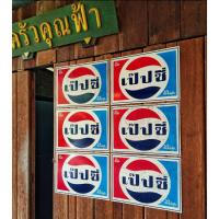 ราคา ป้ายสังกะสีวินเทจ ป้ายติดผนัง ป้ายเป๊ปซี่ ป้ายเครื่องดื่ม pepsi สังกะสีหนา ผลิตในไทย (40527761619)