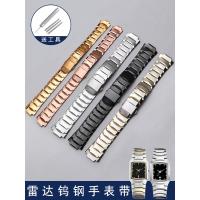 ราคา เหมาะสําหรับ RADO เรดาร์ 6021 เหล็กทังสเตนสายนาฬิกา Lester Series สายเหล็กชายหญิงคู่นูนปากสร้อยข้อมืออุปกรณ์เสริม (52652437114)