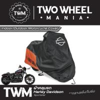 ราคา ผ้าคลุมรถ กลางแจ้ง/ในร่ม : Indoor/Outdoor Motorcycle Cover : Harley Davidson Sportster XL883 ,1200 ,48 ,72 (6154932441)