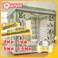 ราคา มุ้งกันยุง 6 ฟุต 5 ฟุตมุ้ง 6.6 ฟุต 4 ฟุต มุ้งครอบผู้ใหญ่มุ้งเต็นท์มุ้งแบบห้องนอนมุ้งครอบเด็กแรกเกิด mosquito net (25424025266)