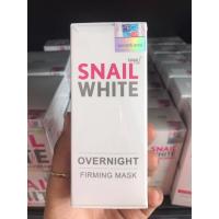 ราคา SNAIL WHITE OVERNIGHT FIRMING MASK 50ml. (8473227291)