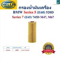 ราคา HELLA ไส้กรองน้ำมันเครื่อง BMW Series 5 (E60) 520D, Series 7 (E65) 745D M47, M67, HO2583 (41818811472)