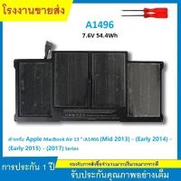 ราคา ★แบตเตอรี่แล็ปท็อป A1496 สำหรับ MacBook Air 13 "A1466 2013 2014 2015 2017รุ่น ชาร์จใหม่ได้คุณภาพสูง (24066797496)
