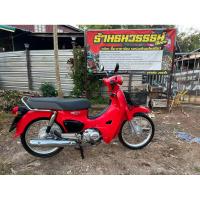 ราคา Honda dream super cup 110i (57452549539)