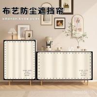 ราคา คณะรัฐมนตรีปิดกั้นผ้าม่านรางสไลด์ผ้าม่านปิดกั้นน่าเกลียด ไม่มีประตู ป้องกันฝุ่นชั้นวางรองเท้าติดด้วยตนเองเจาะฟรีผ้าม่านครัว (41427715145)