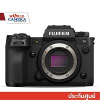 ราคา FUJI FINEPIX X-H2S BODY (BLACK) Mirrorless Camera-ประกันศูนย์ (18916594283)
