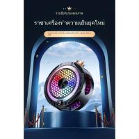 ราคา หม้อน้ําโทรศัพท์มือถือแม่เหล็กแบบ คู่-แกนกลาง เซมิคอนดักเตอร์ตู้เย็นแช่แข็งกลับคลิปเกมเล่นเกมไก่ (45251886398)