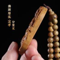 ราคา จี้โอนไม้กฤษณาแท้ พระเครื่อง ราศี เบนมิง พระพุทธรูปจี้ไม้กฤษณาธูปพระพุทธรูปลูกปัดสร้อยคอพระพุทธรูป พระเครื่อง 12.1 (49852422040)