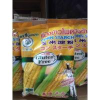 ราคา แป้งข้าวโพด ตราใบหยก ขนาด500กรัม ยกลัง20ถุง (41657747406)