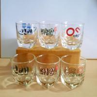 ราคา แก้วโซจู ใช้ในการใส่เครื่องดื่ม (23326521384)