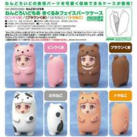 ราคา กล่องใส่ หน้าด๋อยลายหมี ลายแมว Nendoroid (54689991)
