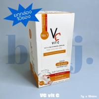 ราคา (ยกกล่อง)ครีมซอง วิตซี ไวท์เทนนิ่งครีม VC vit-c whitening cream by Ratcha ทาผิวหน้า 1กล่อง(10ซอง) (41906351966)