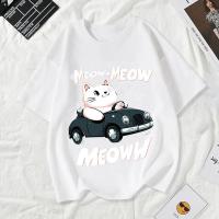 ราคา [ราคาส่ง]เสื้อลายแมว Driving Car แท้ cotton 100% เสื้อยืดพิมพ์ลาย 179บาท ส่งฟรี ธรรมดา แฟชั่น รัดรูป สินค้ามาใหม่ ค (29479420276)