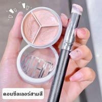 ราคา คอนซีลเลอร์สามสี Sweet Mint ปกปิดจุดด่างดำ รอยสิว รอยคล้ำ ร่องลึก และรองพื้นแบบคอนทัวร์โดยไม่ต้องแต่งหน้า (24596441556)